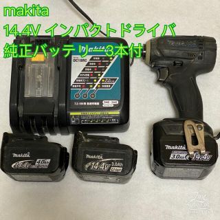 マキタ(Makita)のマキタ14.4vインパクトドライバ　バッテリー　充電器セット(工具/メンテナンス)