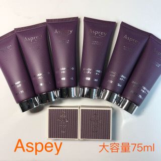 Asprey アスプレイ リッツカールトン 75ml8点バスセット(シャンプー/コンディショナーセット)