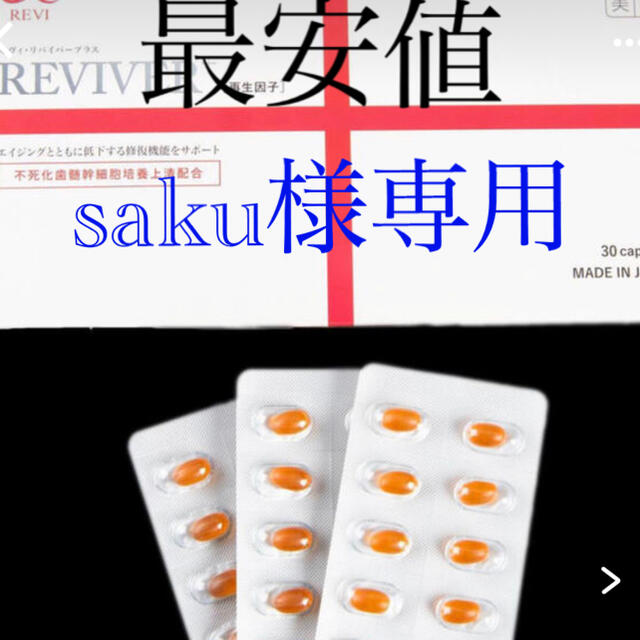 saku様 専用 【楽ギフ_包装】 noxcapital.de