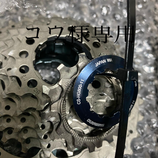 SHIMANO(シマノ)のR8000アルテグラ11-34スプロケット スポーツ/アウトドアの自転車(パーツ)の商品写真