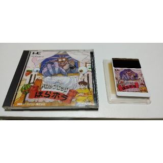 エヌイーシー(NEC)のPCエンジン　ドロップロックほらホラ(家庭用ゲームソフト)