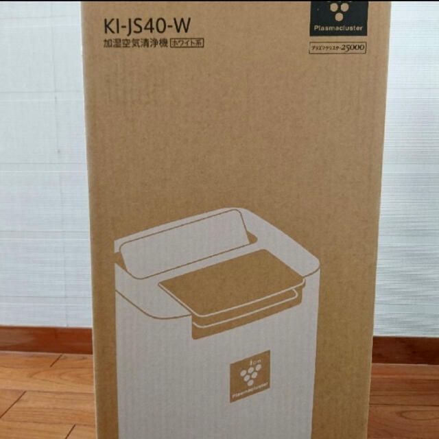 【新品 送料込】シャープ 加湿空気清浄機 KI-JS40-W