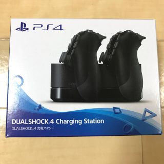 ソニー(SONY)の【送料無料】DUALSHOCK4充電スタンド(新品未使用)ps4コントローラー用(その他)