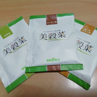 ブルックス(Brooks)の一食置き換えダイエットドリンク(ダイエット食品)