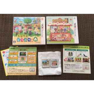 ニンテンドー3DS(ニンテンドー3DS)の【3DSソフトセット売り】とびだせどうぶつの森／ハッピーホームデザイナー(携帯用ゲームソフト)