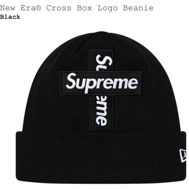 BLACK黒新品未使用supreme cross box logo beanie