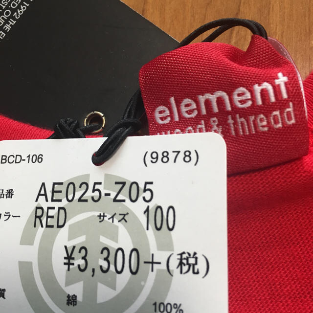 ELEMENT(エレメント)のタンクトップ キッズ/ベビー/マタニティのキッズ服男の子用(90cm~)(Tシャツ/カットソー)の商品写真