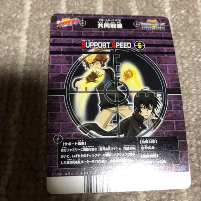 集英社 家庭教師ヒットマンリボーン サザンクロスバトルの通販 By しんしん S Shop シュウエイシャならラクマ 集英社 家庭教師ヒットマンリボーン サザンクロスバトルの通販 By しんしん S Shop シュウエイシャならラクマ