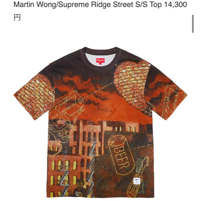 Martin Wong/Supreme Ridge Street S/S Top