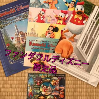 ディズニー(Disney)のファンダフルディズニー限定品　4点セット(アート/エンタメ/ホビー)