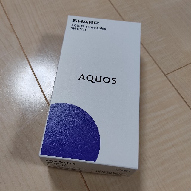 【新品未開封品】AQUOS sense3 plusブラック SH-RM11