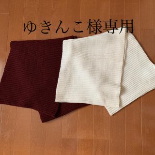 ムジルシリョウヒン(MUJI (無印良品))のゆきんこ様専用　MUJIスヌード(その他)