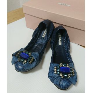 ミュウミュウ(miumiu)のmiumiu フラットシューズ ビジュー(バレエシューズ)