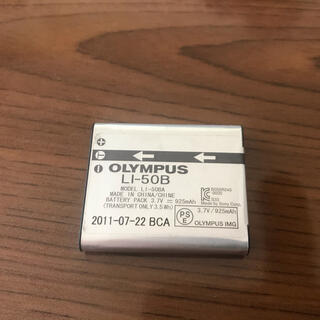 オリンパス(OLYMPUS)のOLYMPUS カメラ電池　LI-50B オリンパス(コンパクトデジタルカメラ)