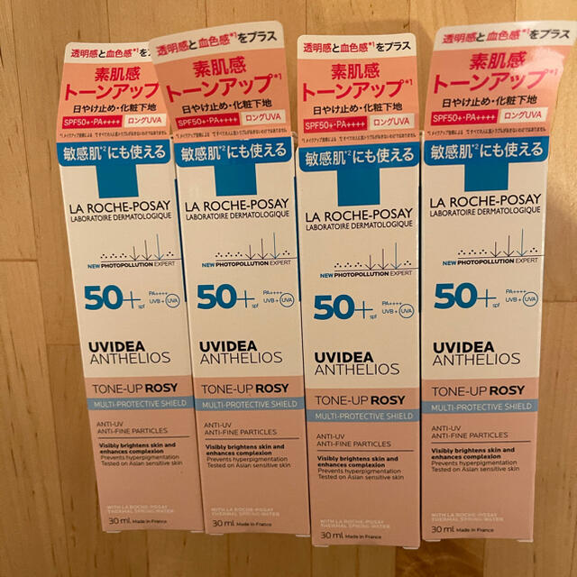 UVイデア XL プロテクショントーンアップ　ローズ　30ml   2本セット