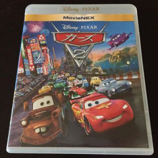 カーズ2 DVD blu-ray(ブルーレイレコーダー)