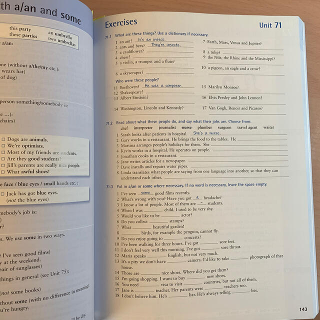 ENGLISH GRAMMAR IN USE (3E): エンタメ/ホビーの本(洋書)の商品写真