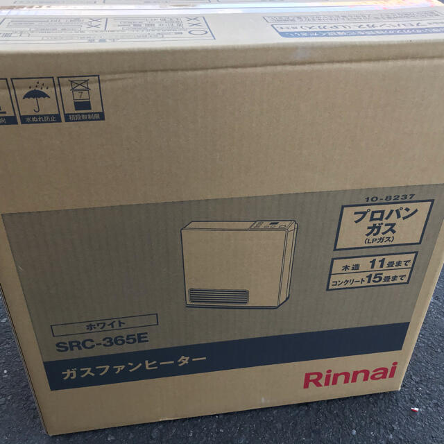 Rinnai(リンナイ)のRinnaiガスファンヒーター スマホ/家電/カメラの冷暖房/空調(ファンヒーター)の商品写真