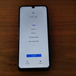 ファーウェイ(HUAWEI)のHUAWEI nova lite3 ファーウェイ(スマートフォン本体)