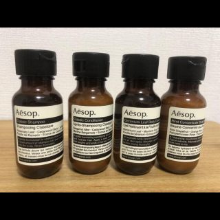 イソップ(Aesop)のAesop イソップミニセット　シャンプー　コンディショナー　ボディバーム　他(サンプル/トライアルキット)