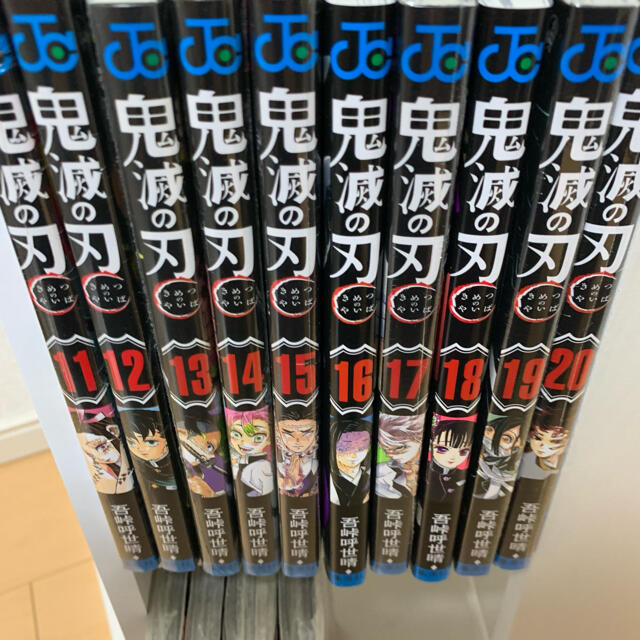 新品未読　鬼滅の刃　1巻〜23巻＋外伝セット エンタメ/ホビーの漫画(全巻セット)の商品写真