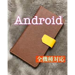 可愛い★アンドロイド全機種スマホケースPUレザーブラウンSサイズ新品未使用(Androidケース)