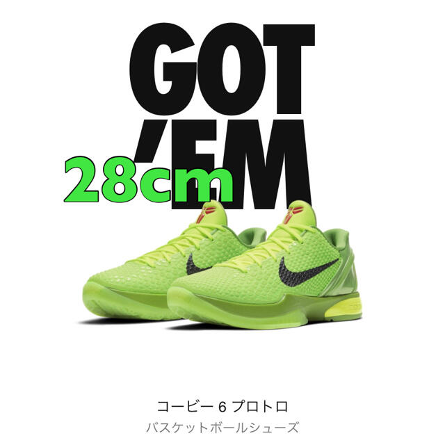 NIKE KOBE 6 PROTRO GRINCH 28cm靴/シューズ