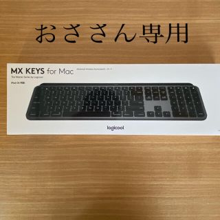 マック(Mac (Apple))の【おささん専用】KX800M MX KEYS for Mac &アウトプット大全(PC周辺機器)