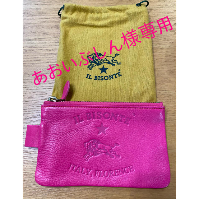 国産品 IL BISONTE イルビゾンテ 筒型 ポーチ ペンケース サーモン