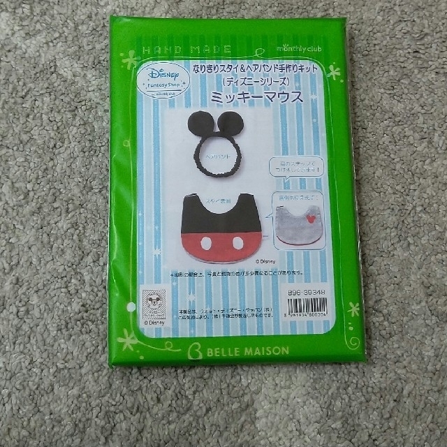 ベルメゾン なりきりスタイ ヘアーバンド手作りキットの通販 By ミー S Shop 出産間近なため3 14 一旦お休みさせて頂きます ベルメゾンならラクマ ベルメゾン なりきりスタイ ヘアーバンド手作りキットの通販 By ミー S Shop 出産間近なため3 14 一旦お休みさせて頂きます ベルメゾンならラクマ