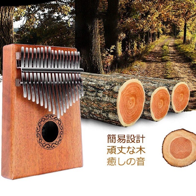 カリンバ 17キー 指ピアノ kalimba 楽器の楽器 その他(その他)の商品写真