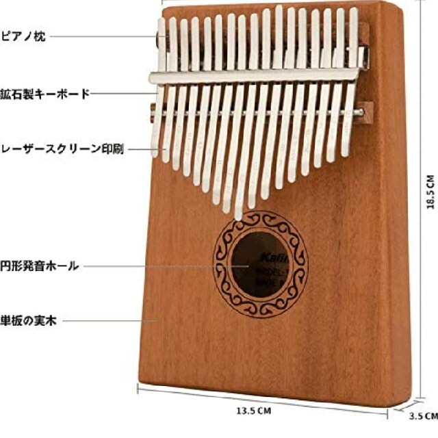 カリンバ 17キー 指ピアノ kalimba 楽器の楽器 その他(その他)の商品写真