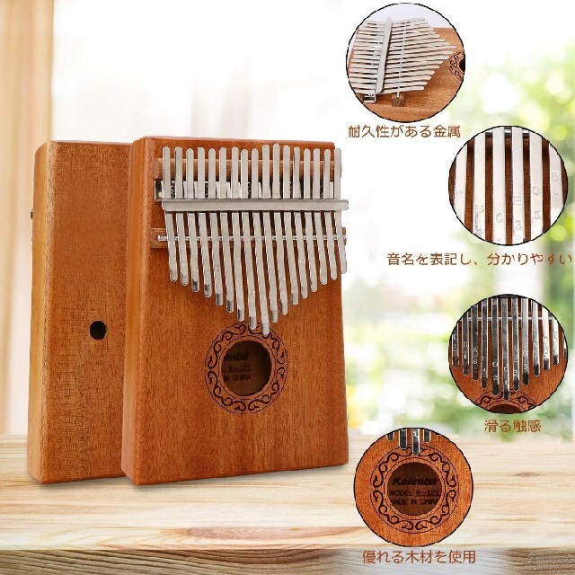 カリンバ 17キー 指ピアノ kalimba 楽器の楽器 その他(その他)の商品写真