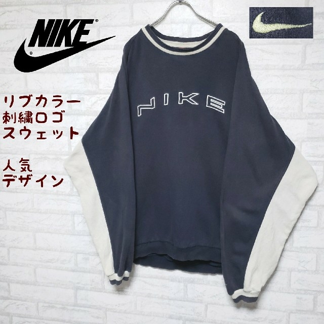 Nike ナイキ Nike 90s 刺繍ロゴスウェット レトロ バイカラー 可愛いデザインの通販 By ピーズ ナイキならラクマ Nike ナイキ Nike 90s 刺繍ロゴスウェット レトロ バイカラー 可愛いデザインの通販 By ピーズ ナイキならラクマ