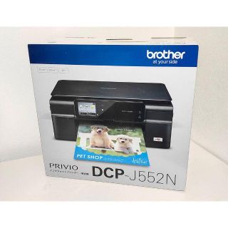 ブラザー(brother)のブラザー　カラーインクジェット複合機「DCP-J552N」（新品未開封）(PC周辺機器)