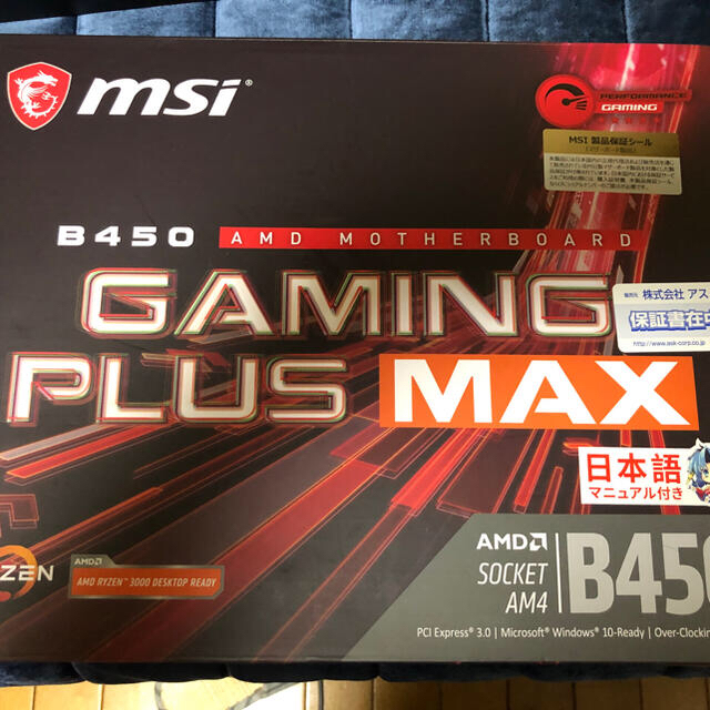 MSI b450 gaming plus max メモリセットPC/タブレット