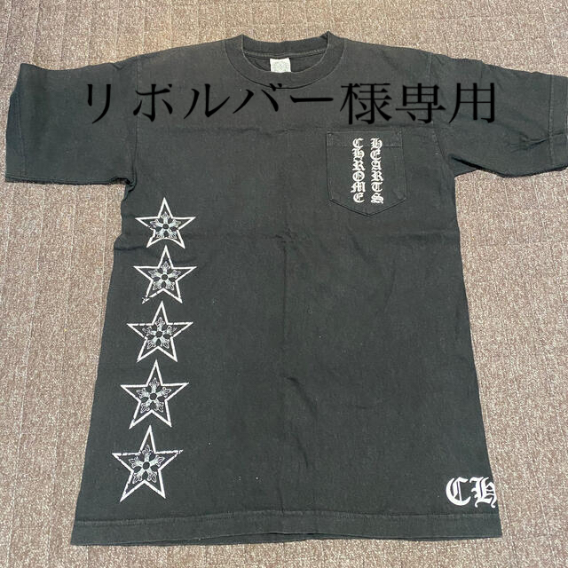 Chrome Hearts(クロムハーツ)のクロムハーツ　Chromhearts Tシャツ　正規品 メンズのトップス(Tシャツ/カットソー(半袖/袖なし))の商品写真