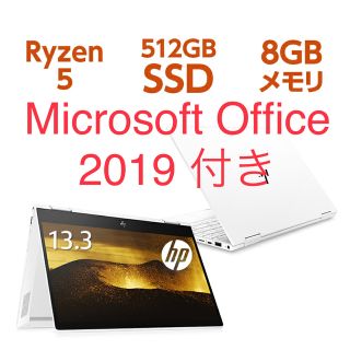 ヒューレットパッカード(HP)のHP ENVY x360 Ryzen 5 office付き！(ノートPC)