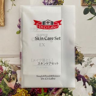 ドクターシーラボ(Dr.Ci Labo)のドクターシーラボ　スキンケアセット(その他)