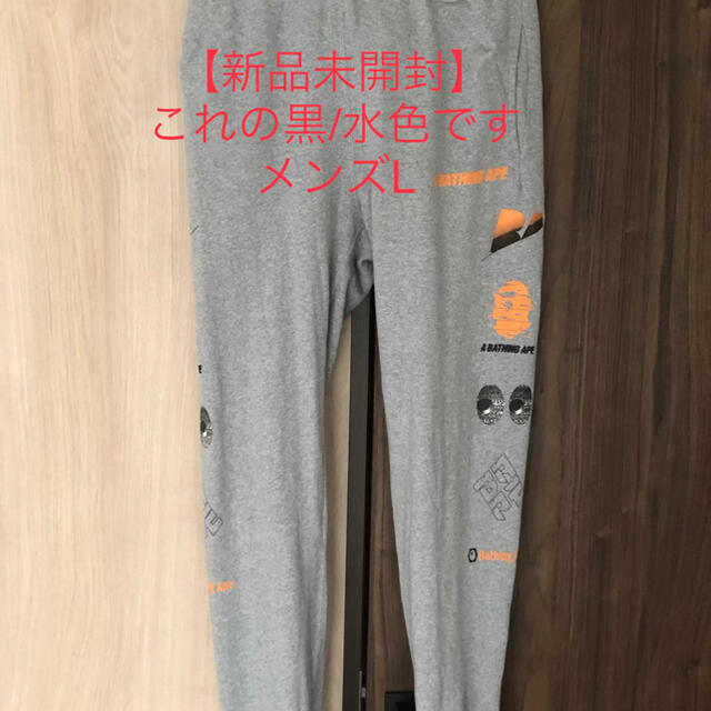 【未開封 L】A BATHING APE SLIM SWEAT PANTS