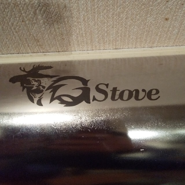 G-Stove用 煙突ガード ショートタイプ スポーツ/アウトドアのアウトドア(ストーブ/コンロ)の商品写真