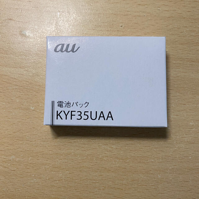 KYF35UAA 新品未使用 au