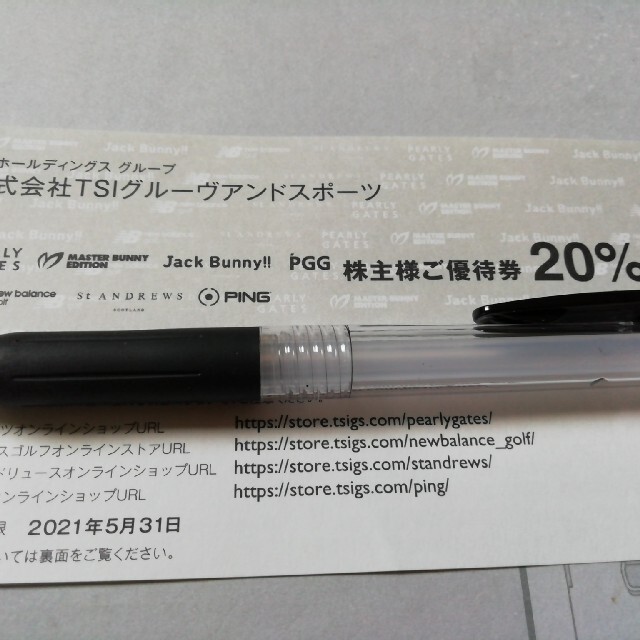 PEARLY GATES(パーリーゲイツ)のTSI 株主優待券 グルーヴアンドスポーツパーリーゲイツ チケットの優待券/割引券(ショッピング)の商品写真