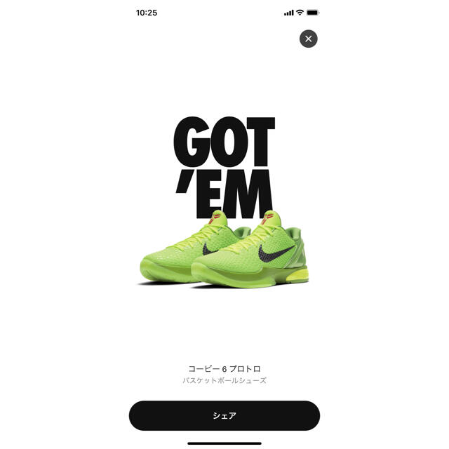 売り出し最激安 Nike Kobe 6 Protro Green Apple 27
