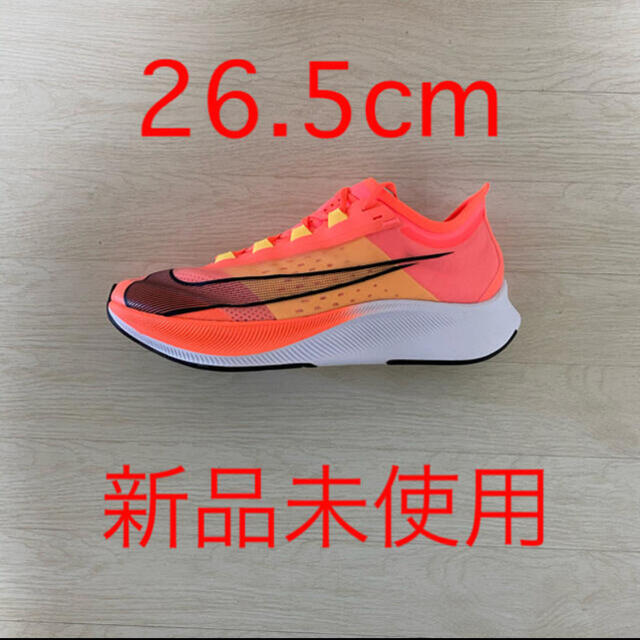 ズーム フライ 3 ZOOM FLY 3 AT8240-104