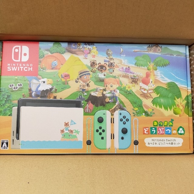 Nintendo Switch(ニンテンドースイッチ)のNintendo Switch あつまれ どうぶつの森セット エンタメ/ホビーのゲームソフト/ゲーム機本体(家庭用ゲーム機本体)の商品写真