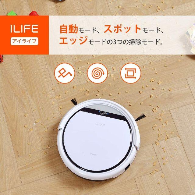 【未使用・新品】ILIFE アイライフ V3s Pro ロボット掃除機 スマホ/家電/カメラの生活家電(掃除機)の商品写真