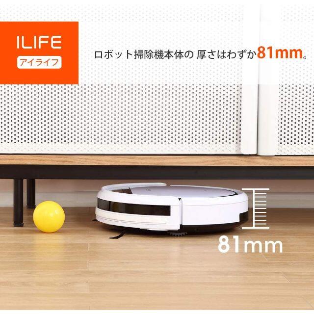 【未使用・新品】ILIFE アイライフ V3s Pro ロボット掃除機 スマホ/家電/カメラの生活家電(掃除機)の商品写真