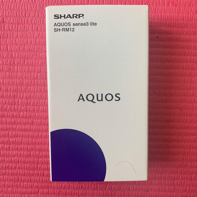 新品、未使用 SHARP AQUOS sense3 lite ライトカッパー