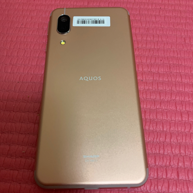 新品未使用　Aquos sense3 lite ライトカッパー